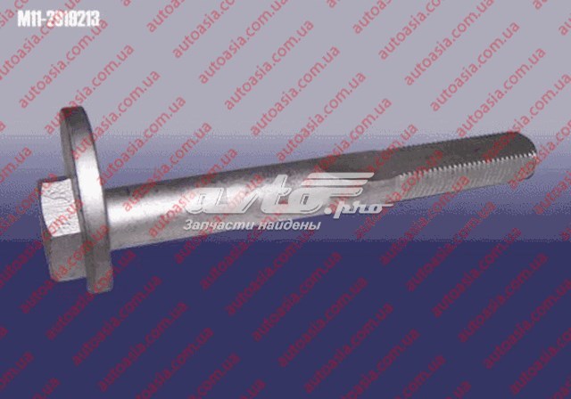 Стійка стабілізатора заднього, права M112919213 Chery
