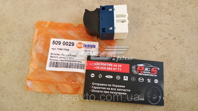 Кнопковий блок керування склопідіймачами передній правий Autotechteile 5090029 ціна, від 7.02 USD
