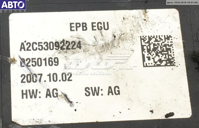 Купити 9683024880 Peugeot/Citroen 