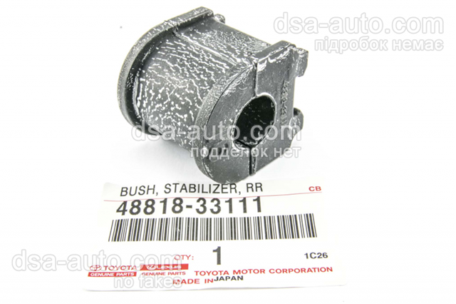 Втулка стабілізатора заднього Toyota 4881833111 ціна, від 8.62 USD