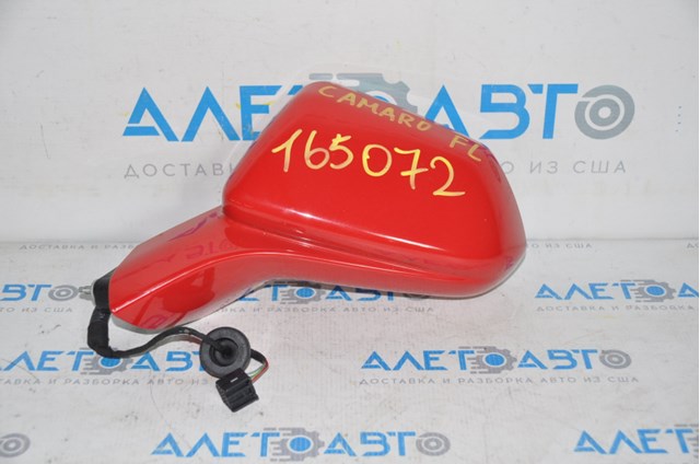 Купити 84561622 General Motors 