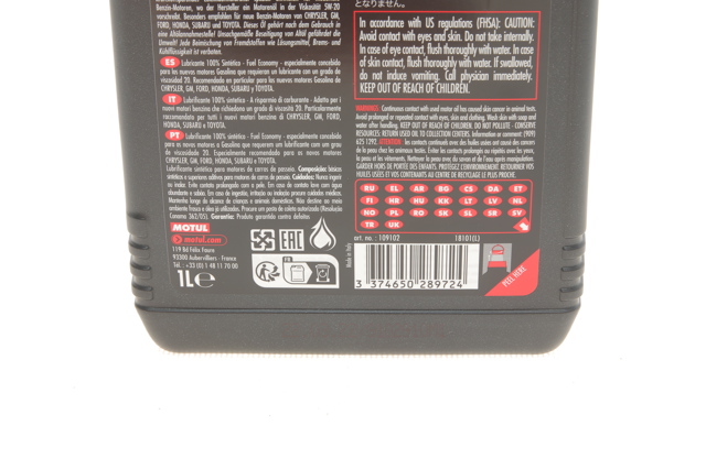 Моторне масло 841411 Motul