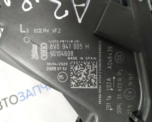 Купити 8V0941005H VAG 