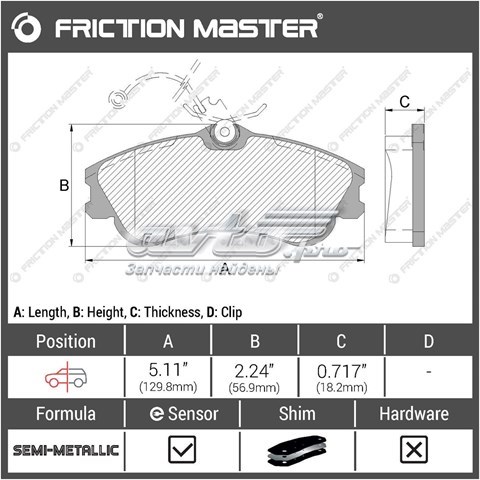 Купити MKD1190 Friction Master Колодки гальмівні передні, дискові