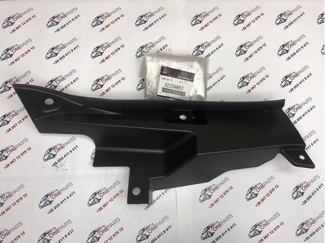  Mitsubishi 5220AN93 ціна, від 12.26 USD