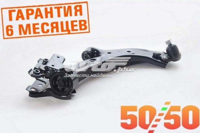 Важіль передньої підвіски нижній, правий Akitaka 0324007 ціна, від 67.08 USD