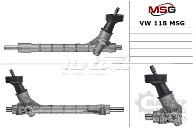 Управління рульове в зборі MSG VW118 ціна, від 135.25 USD