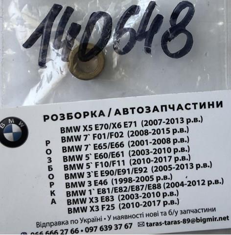 Втулка стартера Bosch F032140648 ціна, від 0.28 USD