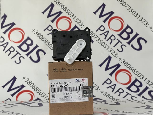  Hyundai/Kia 971592J000 ціна, від 29.92 USD