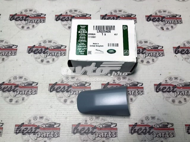 Кришка ручки двері зовнішньої, передньої лівої LR025406 Land Rover