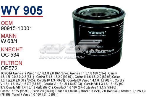 WY905 Wunder Фільтр масла