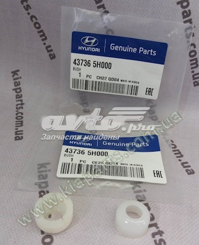  Hyundai/Kia 437365H000 ціна, від 2.31 USD