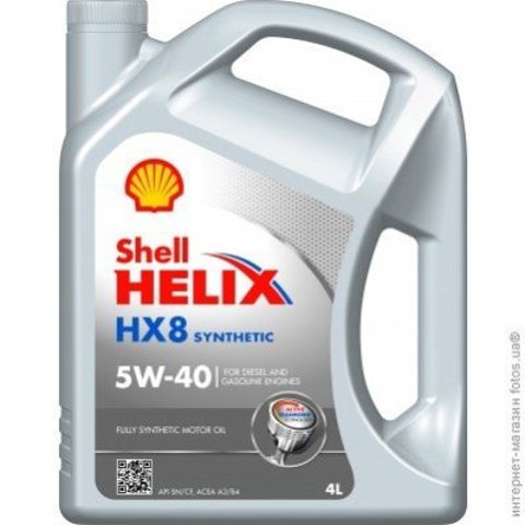Олива Shell 550040296 ціна, від 45.66 USD