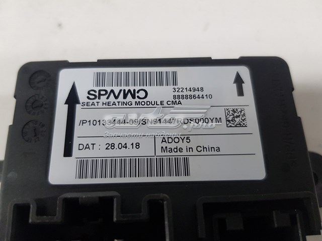 Купити 32346102 Volvo 