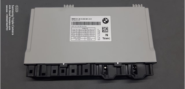 Купити 61359459681 BMW 