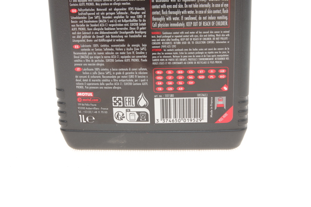 Моторна олива Motul 842511