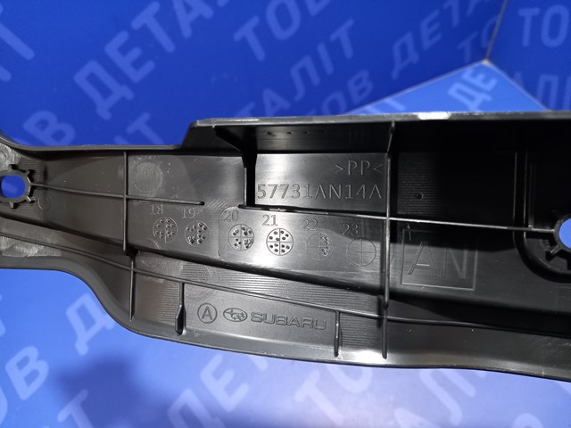 Накладка верхня передньої панелі/супорту радіатора Subaru 57731AN14A ціна, від 12.67 USD
