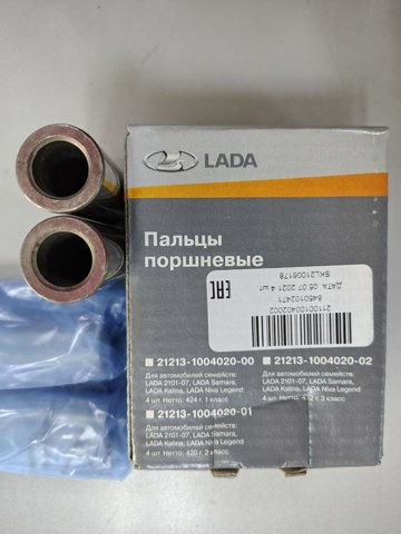 Купити 21100100402000 Lada 