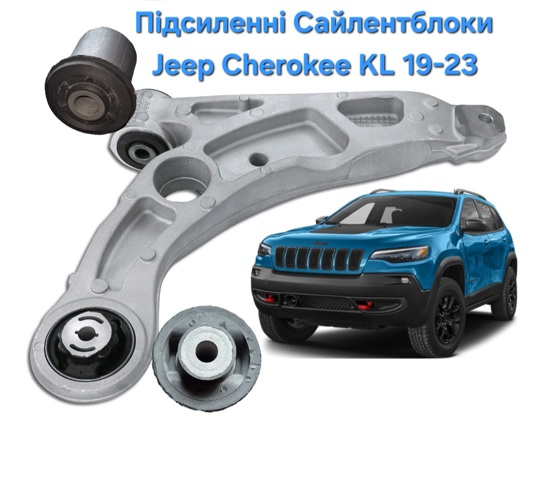 Ходова Chrysler 68439685AA