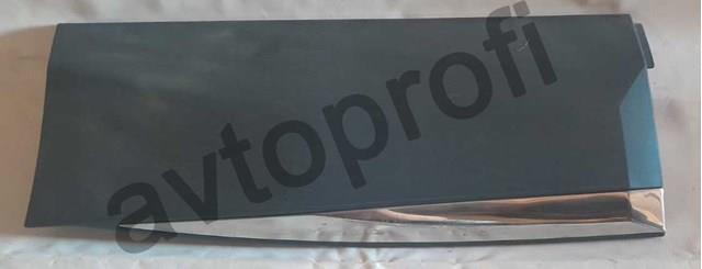 9811404577 Peugeot/Citroen 