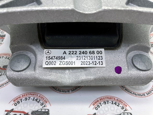 Mercedes A2222406800
