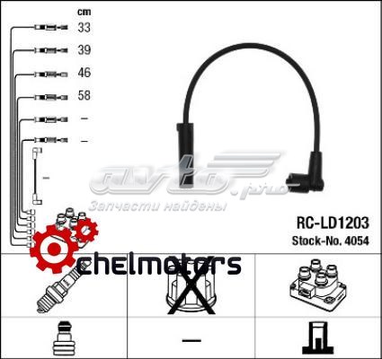 Дроти запалювання NGK RCLD1203 ціна, від 13.65 USD