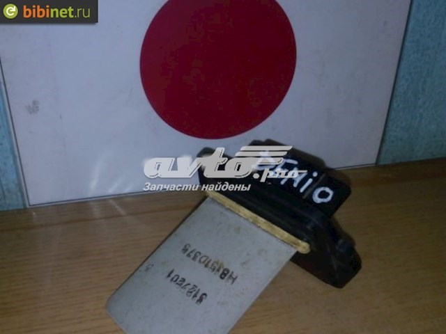  Mazda HM420040B ціна, від 7.05 USD