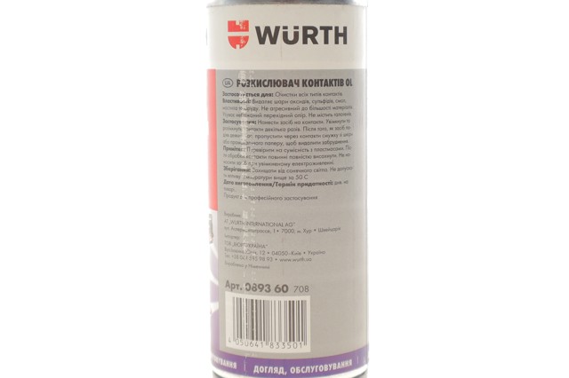 Купити 089360 Wurth 