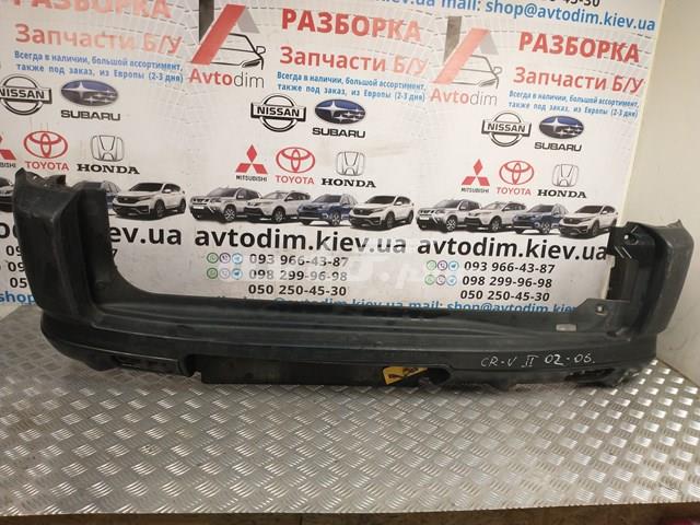 Купити 71501S9AAZZ00 Honda Задній бампер