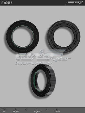 Купити F00652 Emmetec 