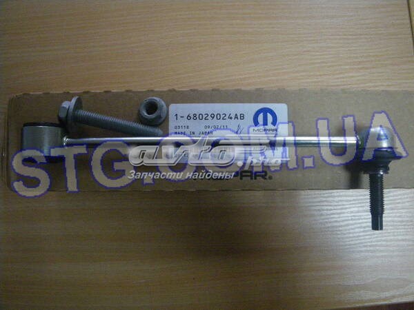 Купити 68029024AB Chrysler Солдатик стабілізатора, заднього