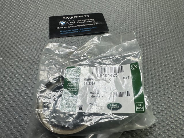 Купити LR101425 Land Rover 