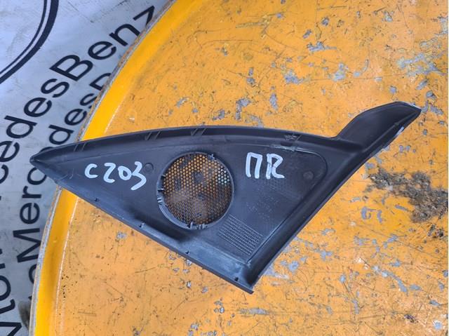 A2037250294 Mercedes 