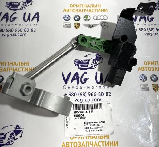 TQ45221 Tqparts Регулятор положення кузова задньої підвіски