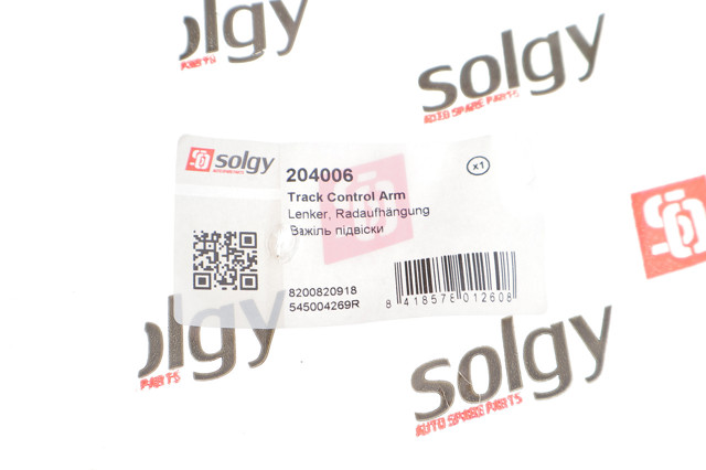204006 Solgy Важіль передньої підвіски нижній, правий