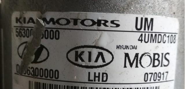 Купити 56300C5000 Hyundai/Kia 