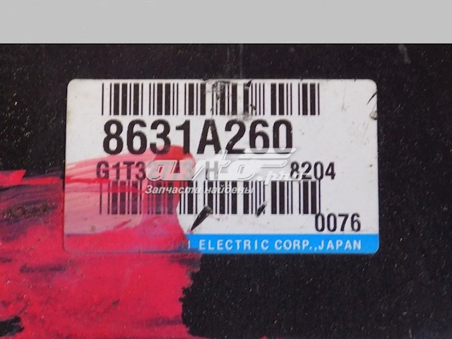 Купити 8631A260 Mitsubishi 