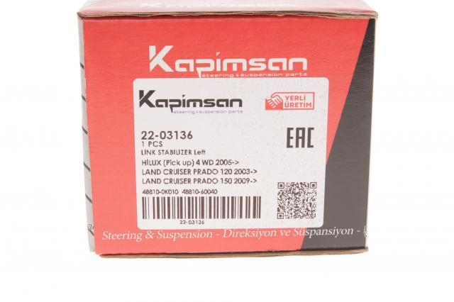 Яйця стабілізатора переднього Kapimsan 2203136