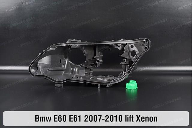 Скло фари правої 63128362832 BMW