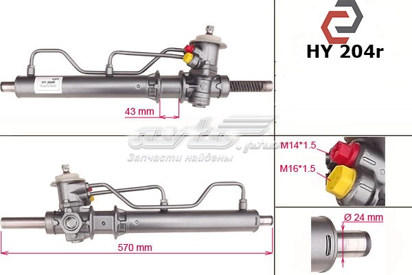 Управління рульове в зборі Hyundai/Kia 5770027001 ціна, від 164.88 USD
