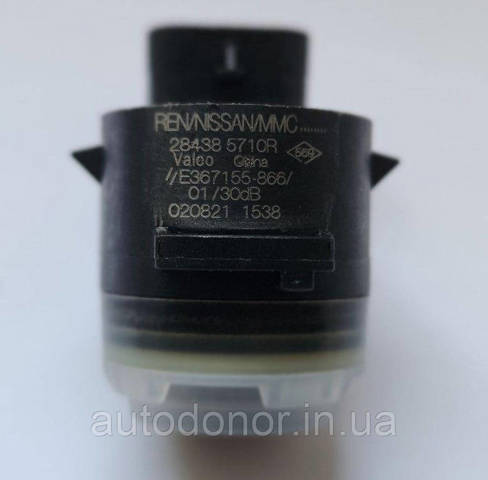 284385710R Nissan/Infiniti 