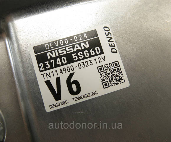 237405SA5B Nissan/Infiniti 