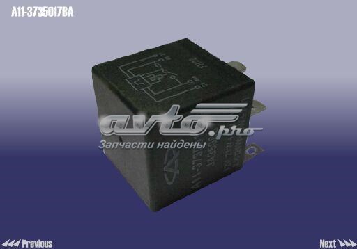 A113735017BA Chery Реле покажчиків поворотів