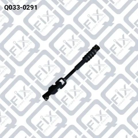 Q0330291 Q-fix Вал рульової колонки, нижній