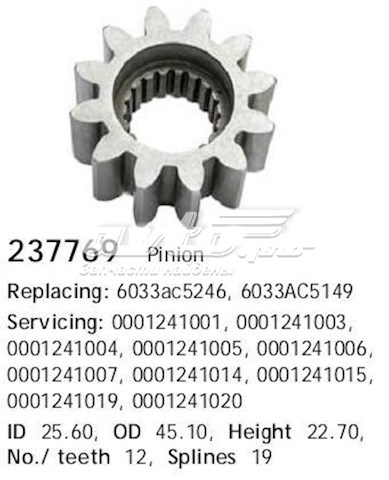 Шестерня стартера Cargo 237769 ціна, від 4.65 USD