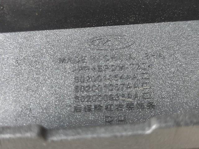 Купити 602000936AAAKR Chery 