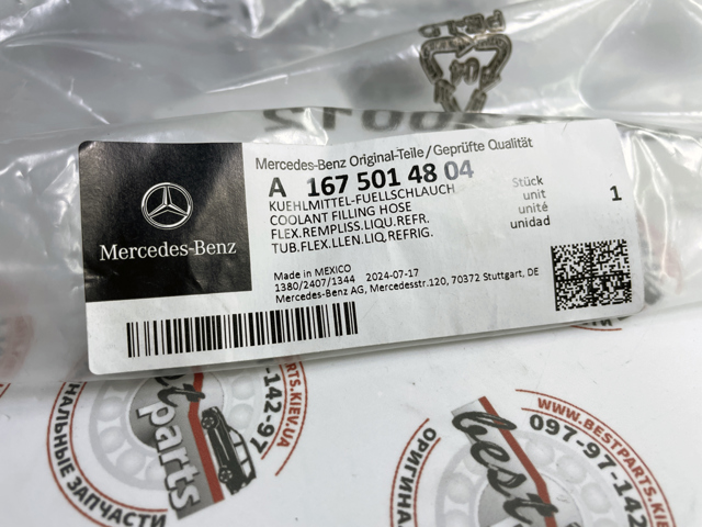  Mercedes A1675014804