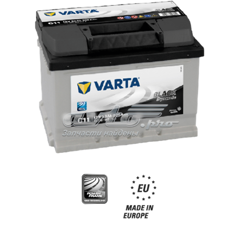Акумуляторна батарея, АКБ 553401050 Varta