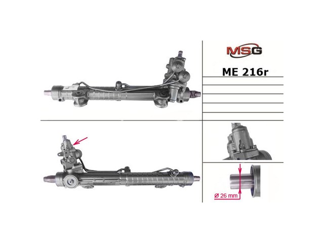  MSG RK0011 ціна, від 26.83 USD
