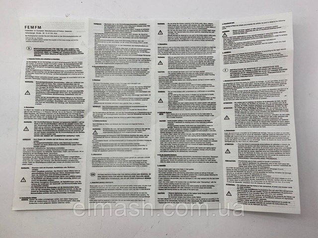 Тормозні колодки Winnard WP988EVO